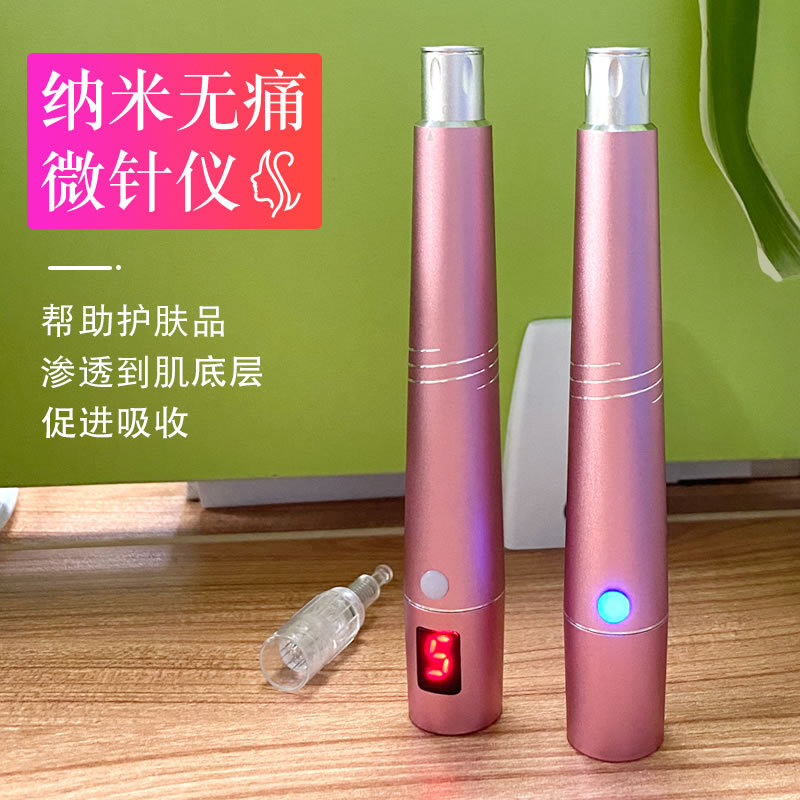纳米电动微针仪器 mts中胚导入冻干粉精华美容院水光促渗仪vc家用