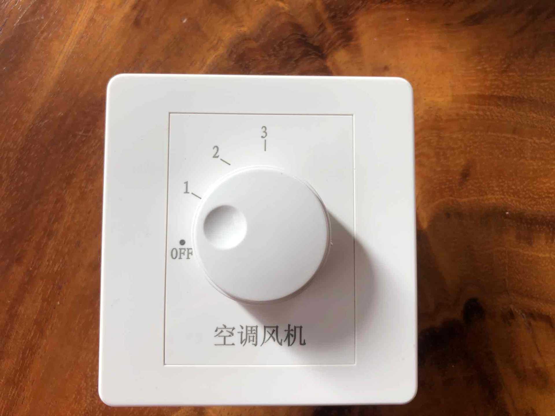 正习86墙壁空调风机开关大功率芯片三档调试功能金白灰黑四个颜色