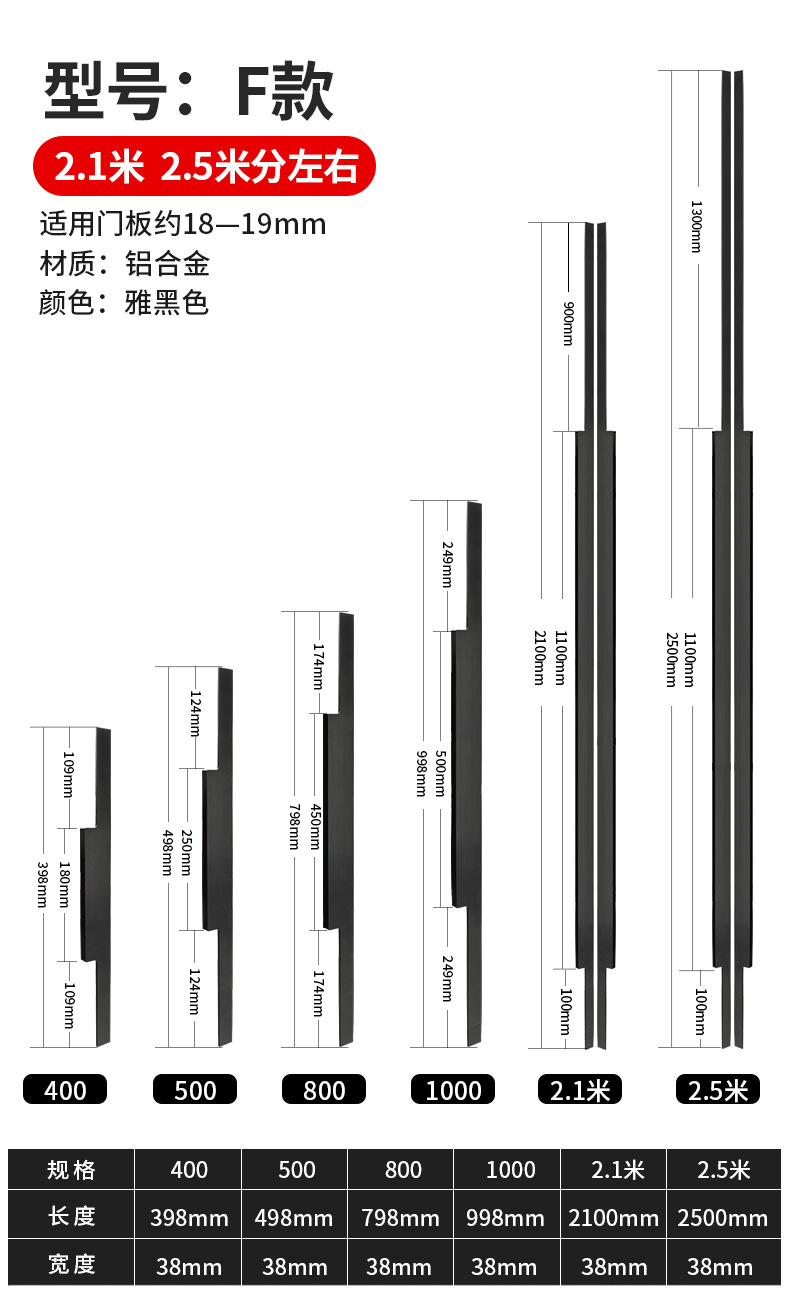 易嘉简约美式柜门封边加长拉手 黑色柜门免开槽卡f型18板薄款拉手