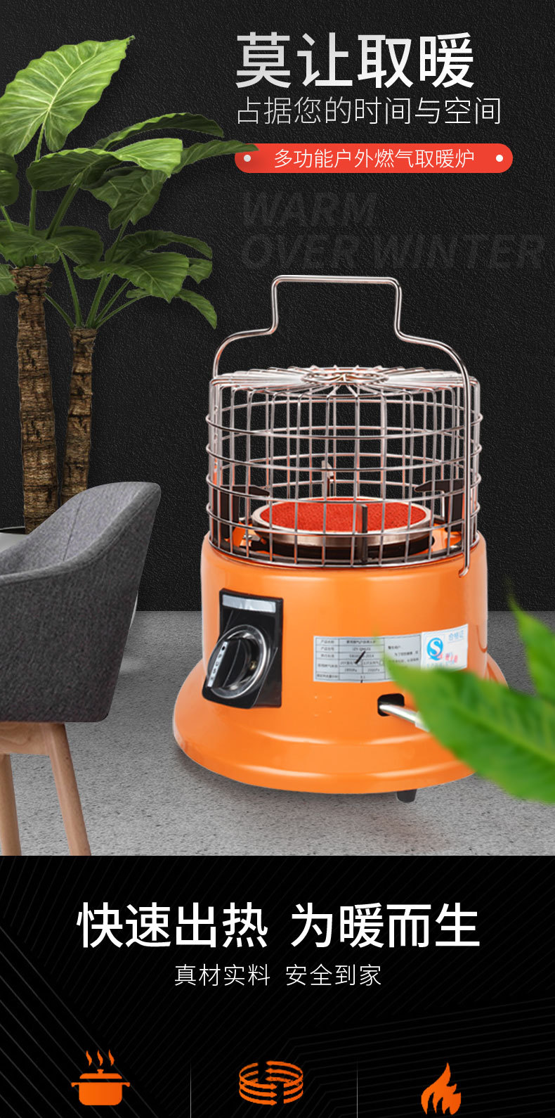 户外燃气取暖器天然气取暖炉液化气多功能冰钓烤火炉家用速热节能