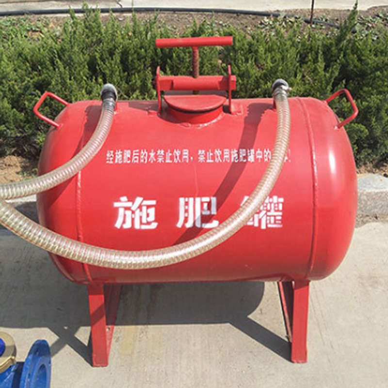器施肥罐