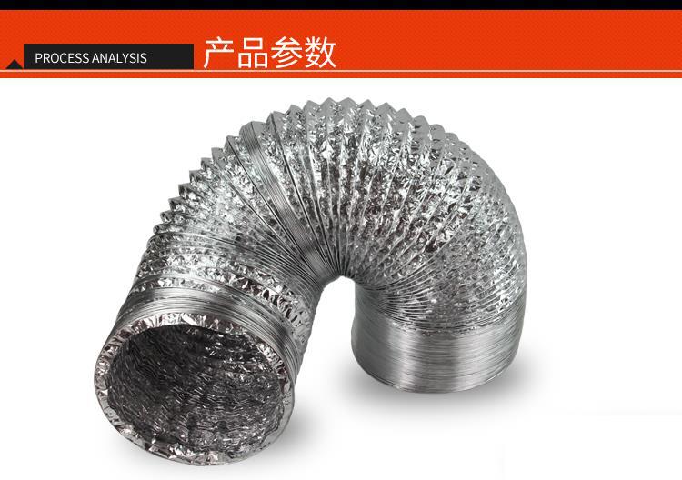 双层铝箔通风管道油烟机排风通风管风机厨房排气200mm3米长