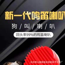 BTE波涛新电子元件厂 狗叫喇叭芯片电路 鸣笛喇叭替代传统哒哒声