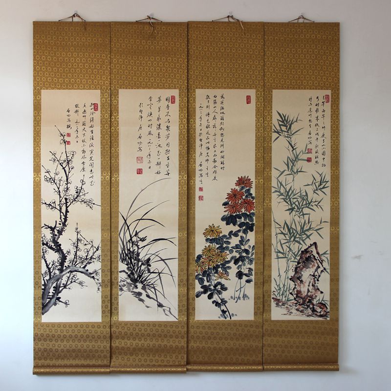 杂件字画国画中堂画四条屏启功四君子梅兰竹菊装饰画 已装裱