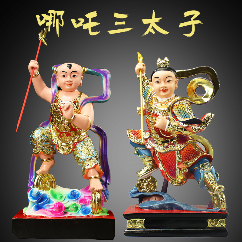 哪吒三太子神像中坛元帅通天太师摆件树脂玻璃钢佛像家用供奉12寸