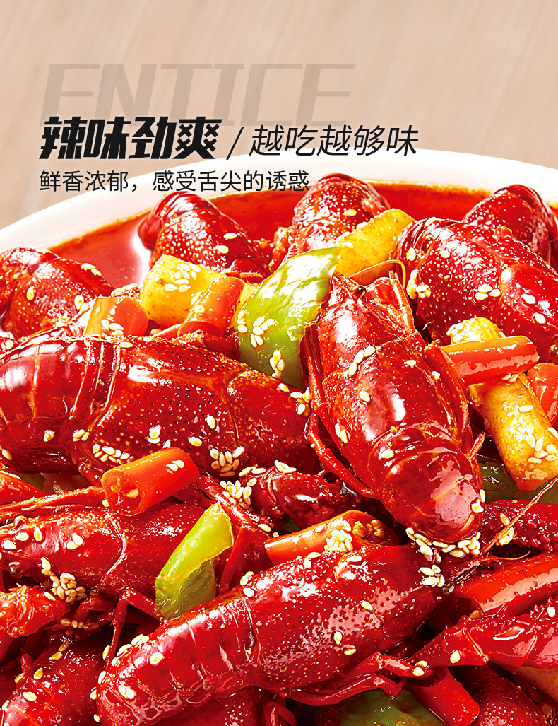 海底捞麻辣小龙虾4袋组合香辣十三香卤香油焖酸菜龙虾料炒小海鲜