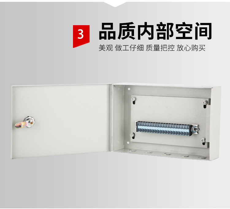 非标定做消防端子箱模块箱200*300*80 等电位联结接线电源配电箱