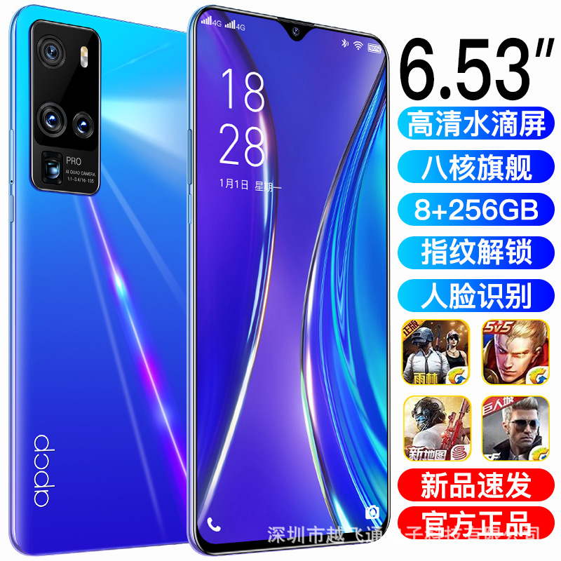 apcp智能手机 厂家直销 全网通5g手机批发 直播快手抖音一件代发