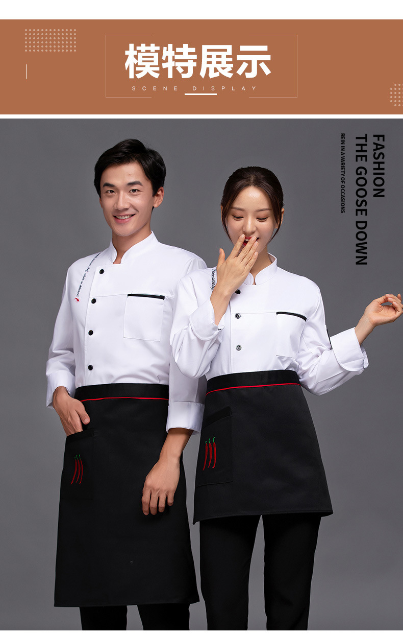 厨师服长袖烘焙西点师白色厨师工作服男甜品店面包房秋冬透气服装