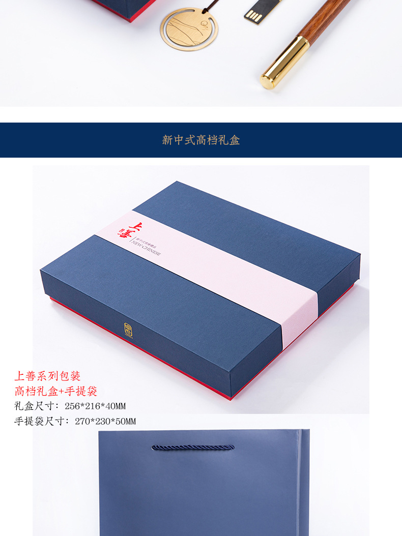黄铜红木笔u盘企业商务办公礼品套装公司会议文创纪念品定制logo
