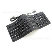 防水键盘 医用硅胶键盘 105键USB有线硅胶键盘 台式机笔记本通用