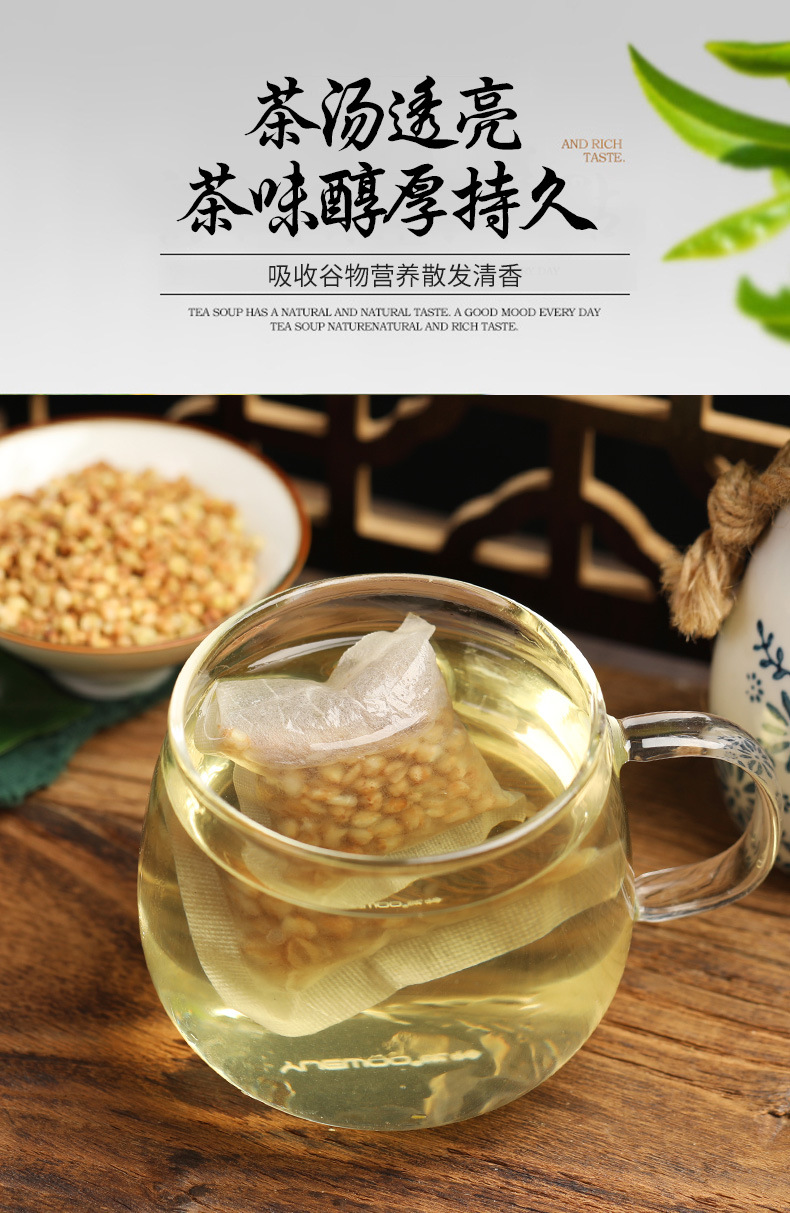 达新堂黄金苦荞茶 荞麦茶酒店饭店茶叶 oem贴牌代加工花茶
