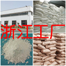 硫酸胍基丁胺/生物酶法 开发票 马上发货 含运费 服务优 江苏工厂