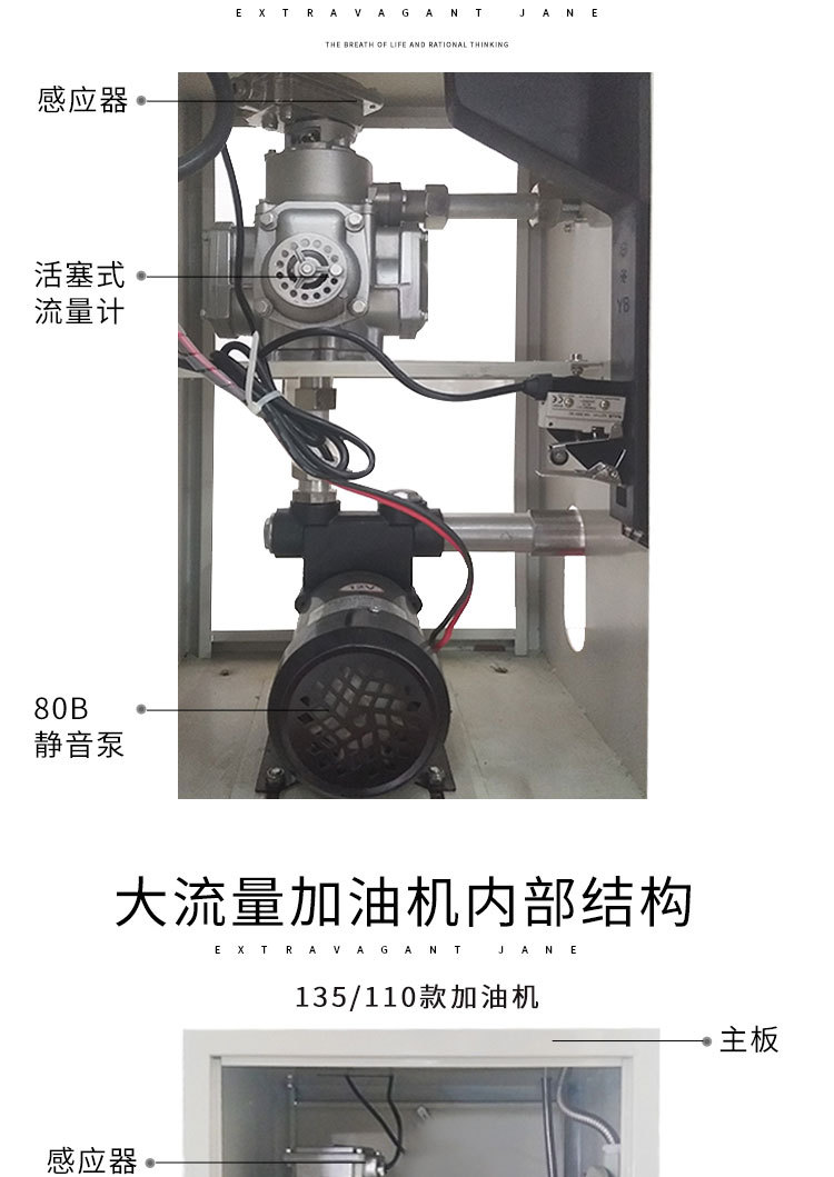 奥诚ic卡160大型加油机加柴油汽油移动加油站专用加油机厂家批发