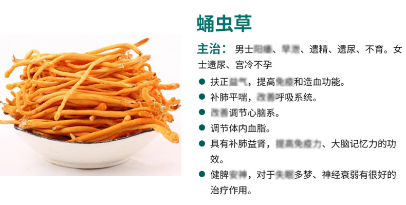 能量咖啡 男性用品成人口服速效 勃起持久咖啡 养生保健咖啡oem