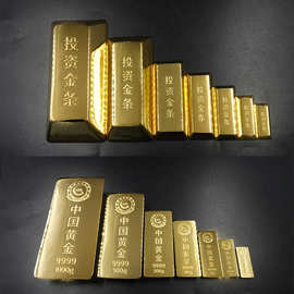 仿真金条金砖定制纯铜镀金梯形金条样品金店银行投资金条摆件批发