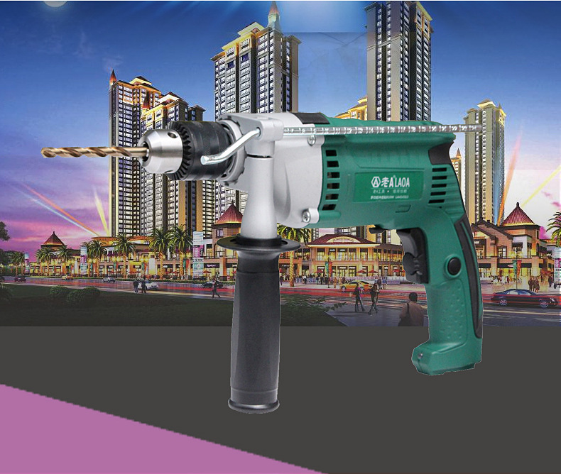 老a13毫米冲击钻多功能电钻两用手电钻套装家用微型电锤电动工具