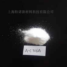 霍尼韦尔AC316A高密度氧化聚乙烯蜡 pvc管材等制品外润滑剂分散剂