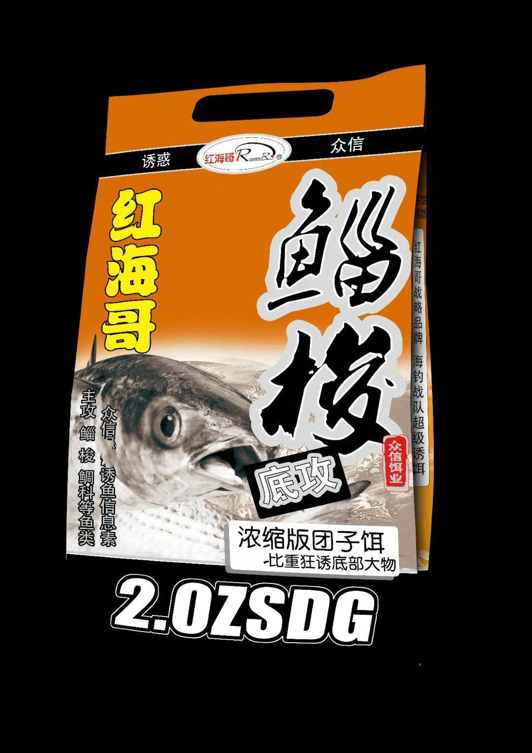 众信海钓罗非筏钓窝料鱼饵打窝腥味虾粉添加剂饵料鱼料黑坑钓饵