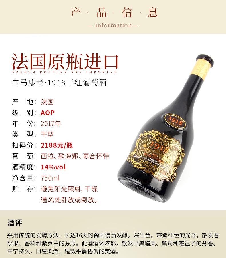 白马康帝1918-详情_02