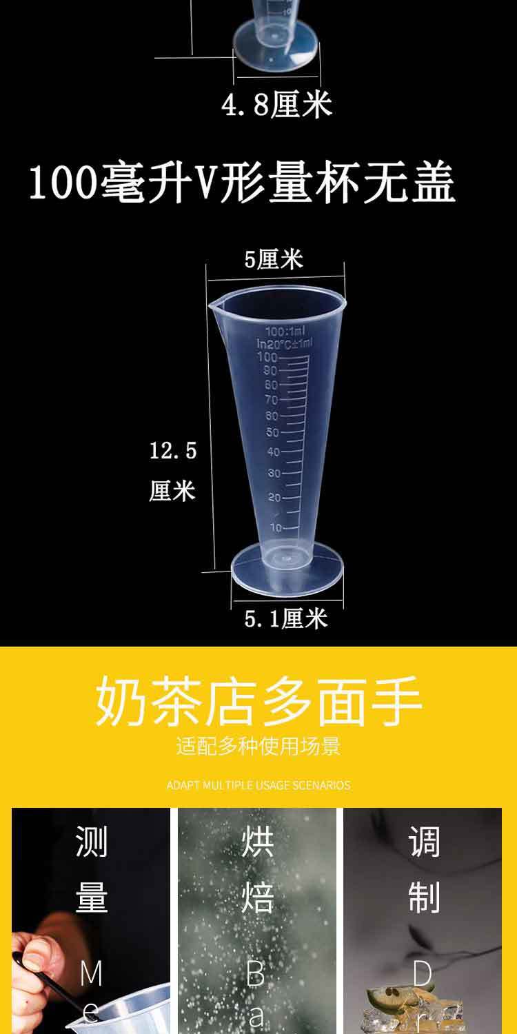 250/500加厚刻度量杯5l塑料透明带刻度量筒厨房烘焙工具奶茶量杯