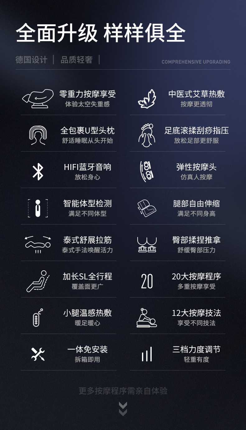 佳仁s1按摩椅新款零重力太空舱蓝牙音乐电动全身按摩椅宁德按摩器