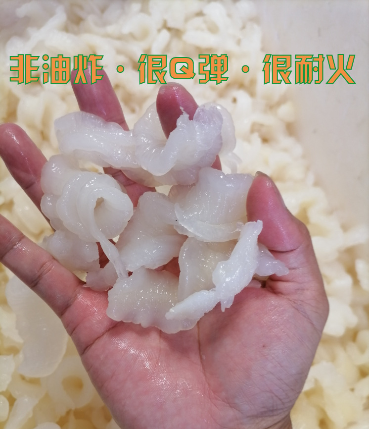 水发花胶小龙胶尖尾胶水发鱼肚冷冻即食花胶鱼胶批发非油炸有弹性