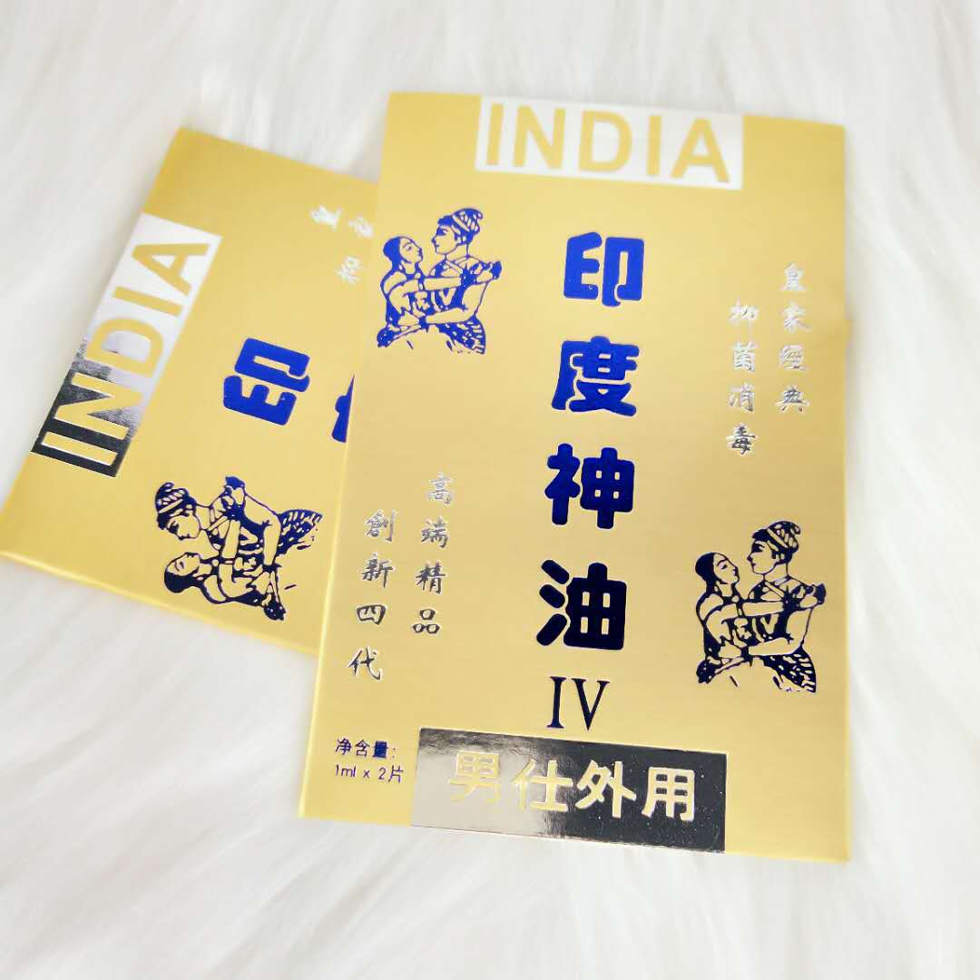 独爱印度神油湿巾 男士外用喷剂湿巾两片装夫妻情趣用品一件代发