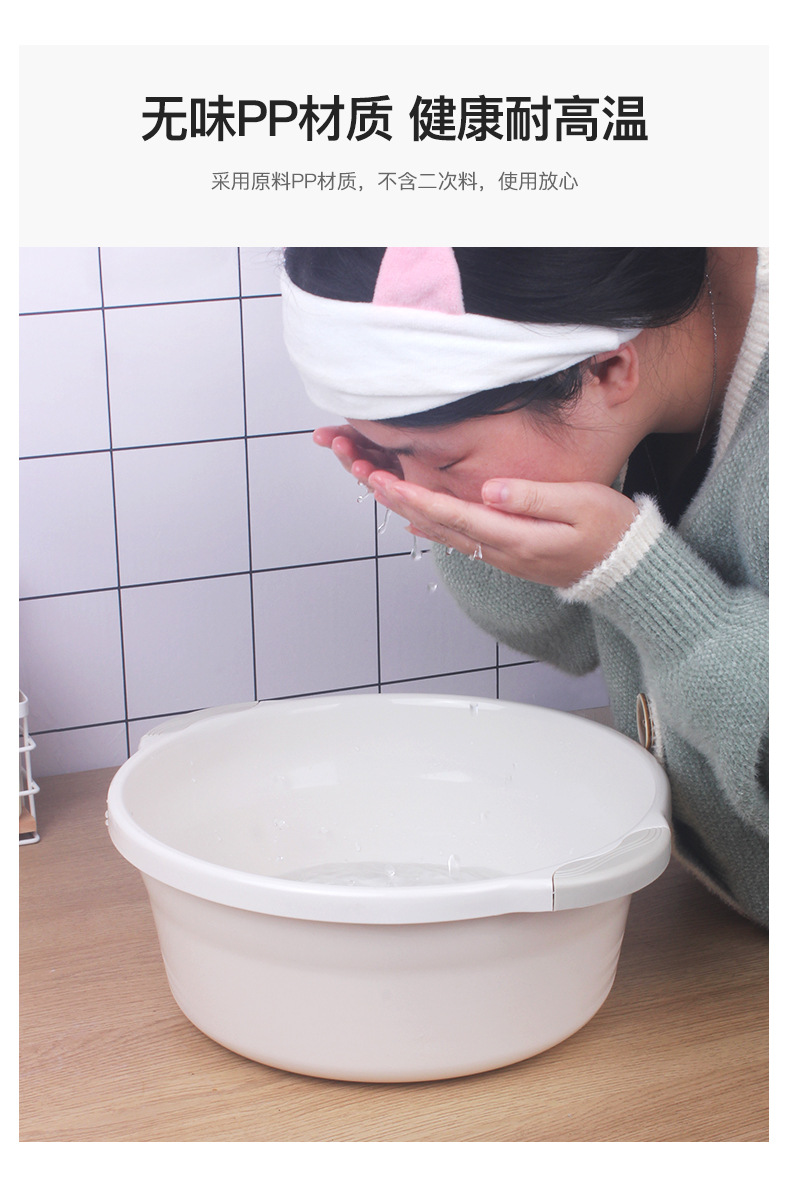 thickenedbinauralplasticwashbasinhouseholdwashbasinstude