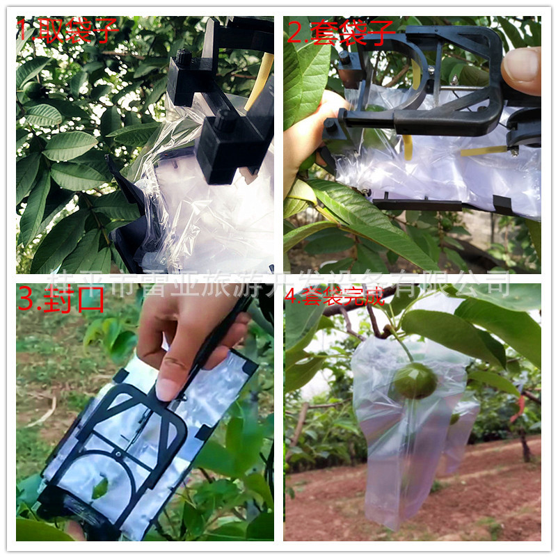 苹果套袋机全自动苹果套袋器塑膜袋水果套袋梨撑袋器撑口器幼果