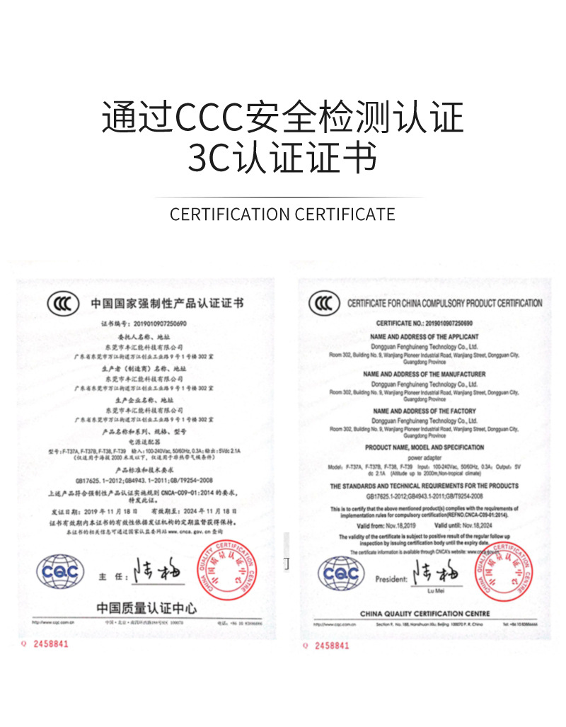 5v2a手机充电器电源适配器 适用苹果安卓3c认证usb多口快充充电器