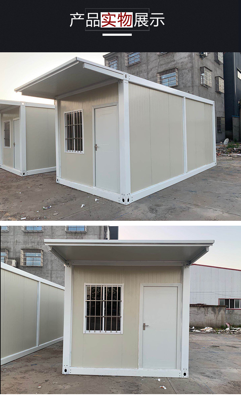 白色带雨棚拼装箱可移动住人集装箱房 快拼集装箱全拼集装箱房