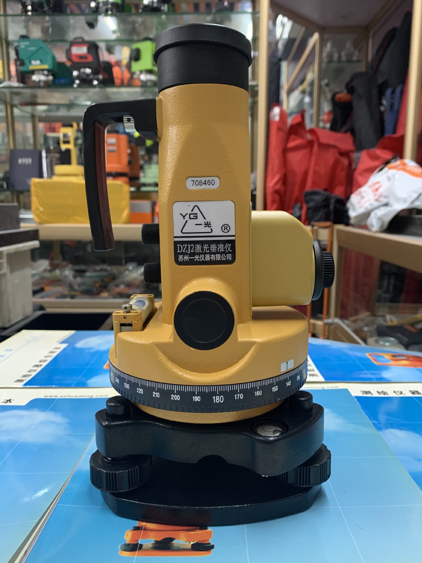 苏一光激光垂准仪dzj2铅垂仪矿井定位太仪激光垂准仪djz300