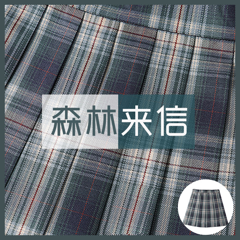 Japanese College High Waist Plaid Gentle Mountain Blowing Plaid Skirt JK Uniform Skirt Pleated Skirt Pleated Skirt Skirt