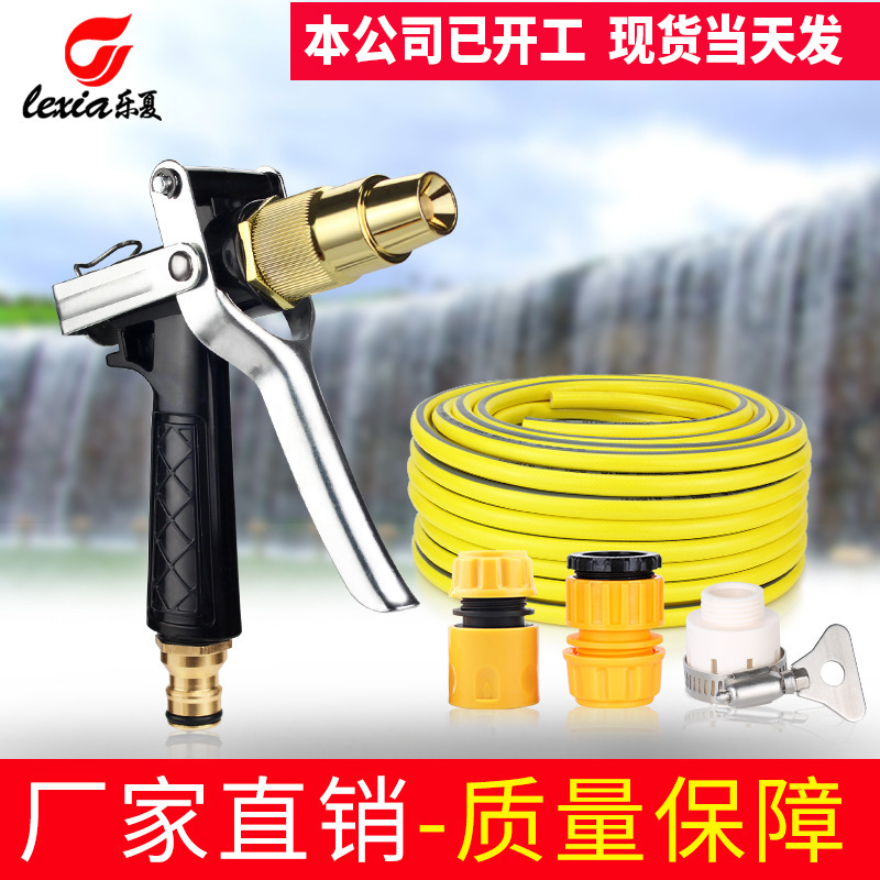 园林工具浇树洒花清洗玻璃家用洗车厂家直销高压水枪伸缩水管套装