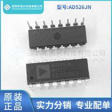 AD526JN 可编程增益放大器 DIP-16 特殊用途放大器 IC 原装现货