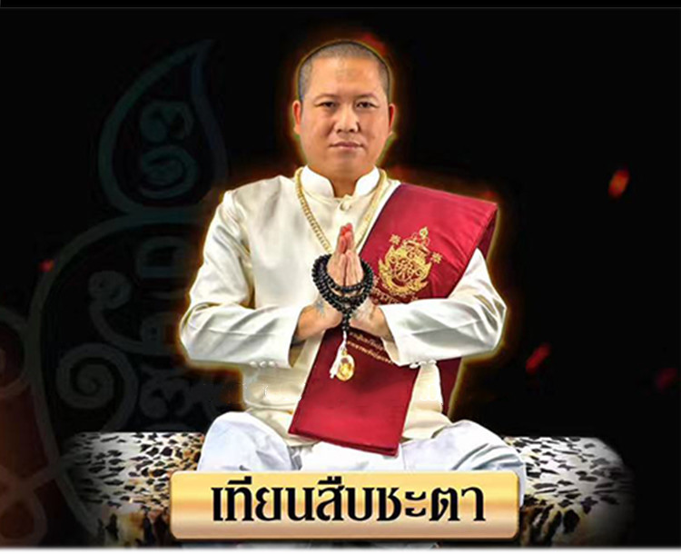 泰国佛牌真品 阿赞苏斌五眼四耳纯银戒指