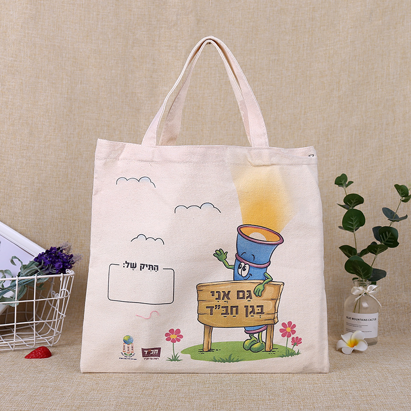 新款帆布包定制logo图案广告印花棉绒大容量手提袋购物袋宣传布袋