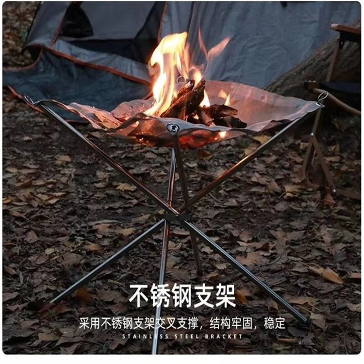 portable fire pit 折叠篝火架户外野营焚烧架烧烤焚火折叠柴火炉