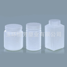 厂家批发塑料瓶  广口固体PVC塑料瓶 安全圆形药物塑料瓶