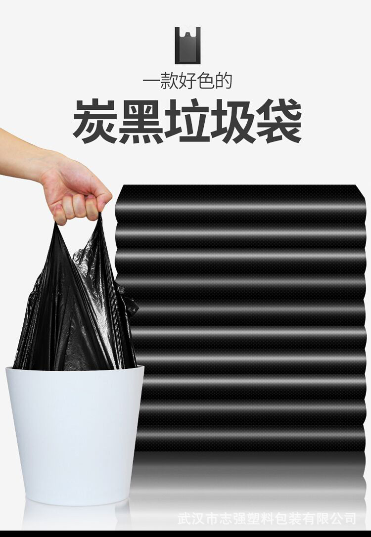 手提垃圾袋黑色塑料袋小号垃圾带家用厨房黑色背心朔料袋胶熟料袋