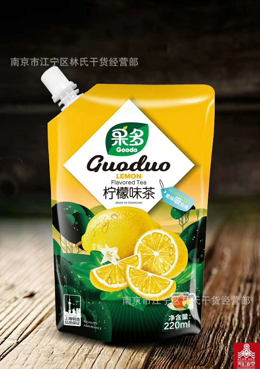 果多 酸梅汤 九珍复合果汁柠檬茶饮料 一箱220ml*36包