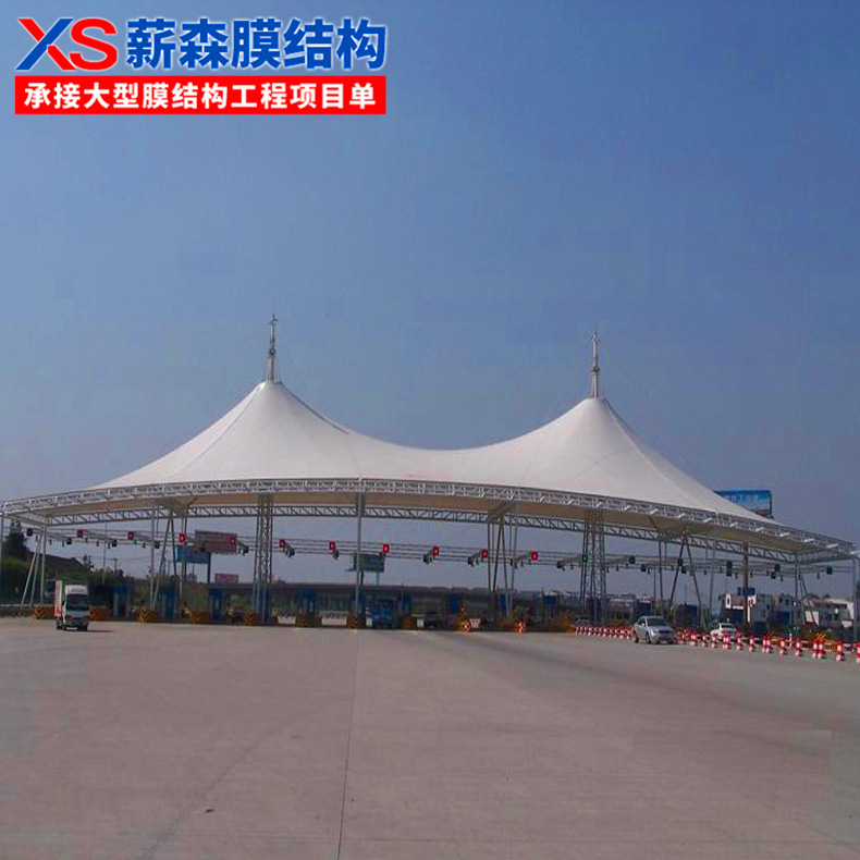 承建大跨度膜结构收费站 高速收费站张拉膜顶棚 膜亭