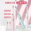 New bamboo S413C factory Touchtone household Electric Rotary adult clean Sonic Pink Mute toothbrush