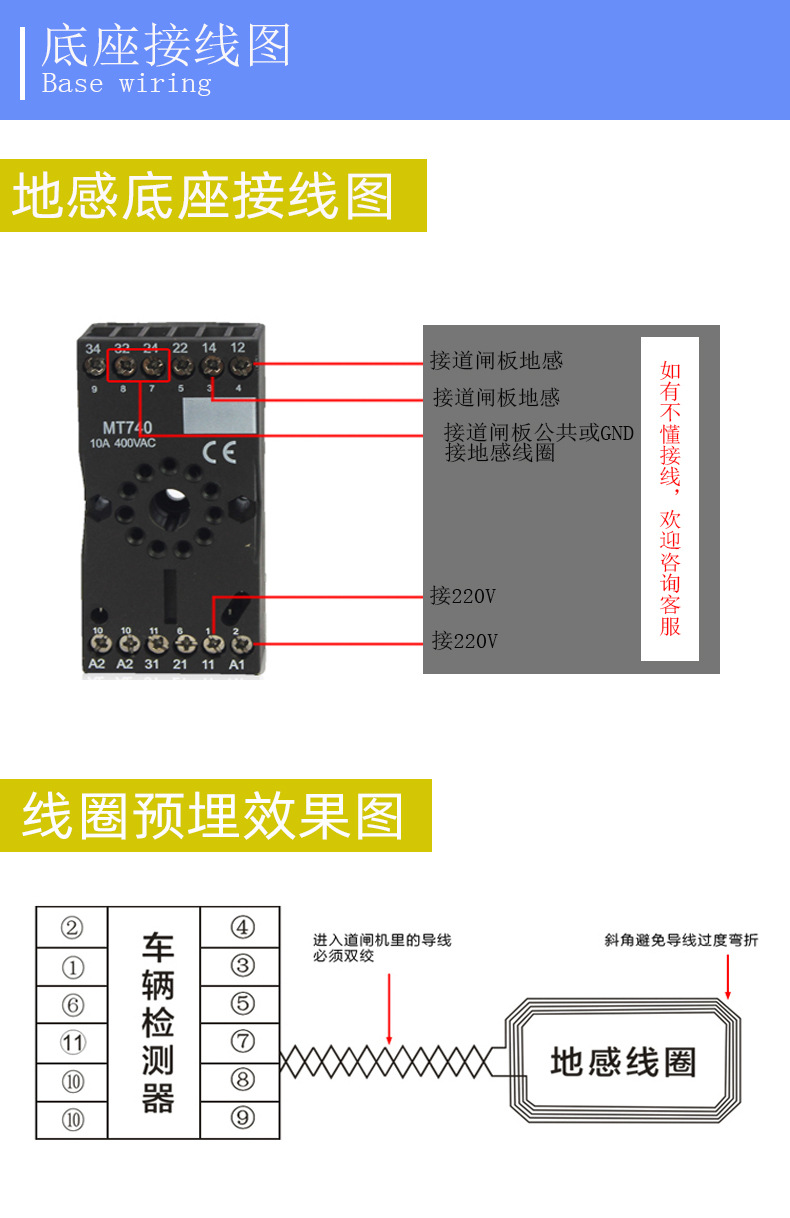 车辆检测器停车场道闸单路地感检测器地感线圈控制器感应器车检器