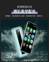 生产批发新款S10迷你薄智能小手机全网通4G X60 7S i8卡片手机
