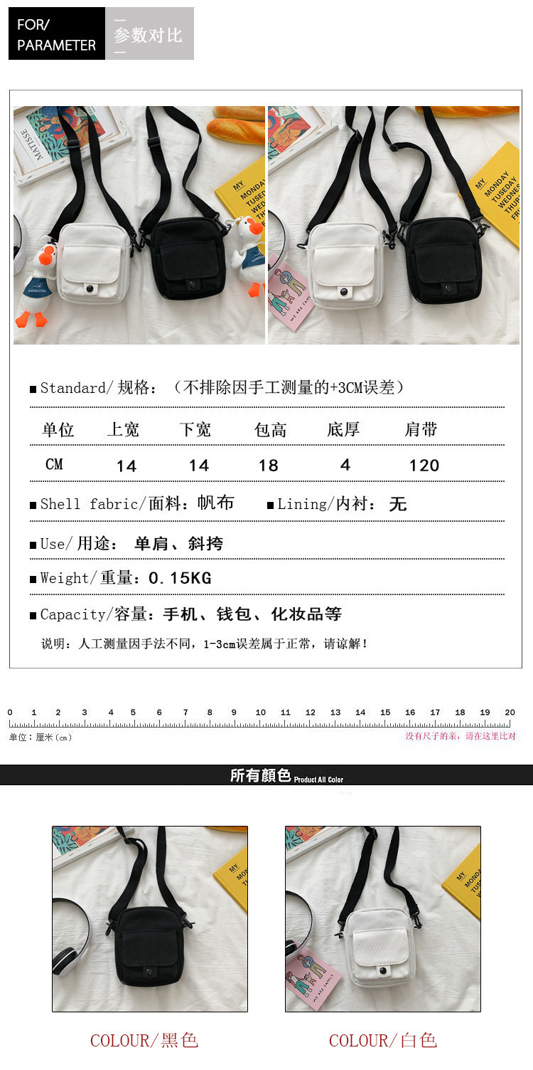 包包2020新款潮ins单肩百搭韩版原宿ulzzang可爱帆布包斜挎小包女