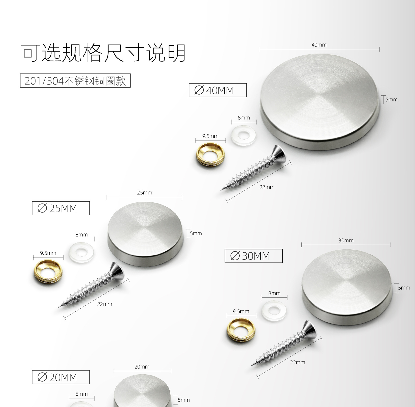 车边固定广告钉 不锈钢铜圈镜钉 玻璃钉装饰钉平面镜子装饰钉扣子