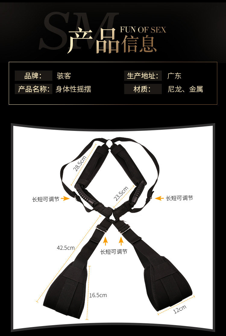 另类玩具批发秋千成人用爱爱姿势骇客j407身体性爱摇摆情趣家具