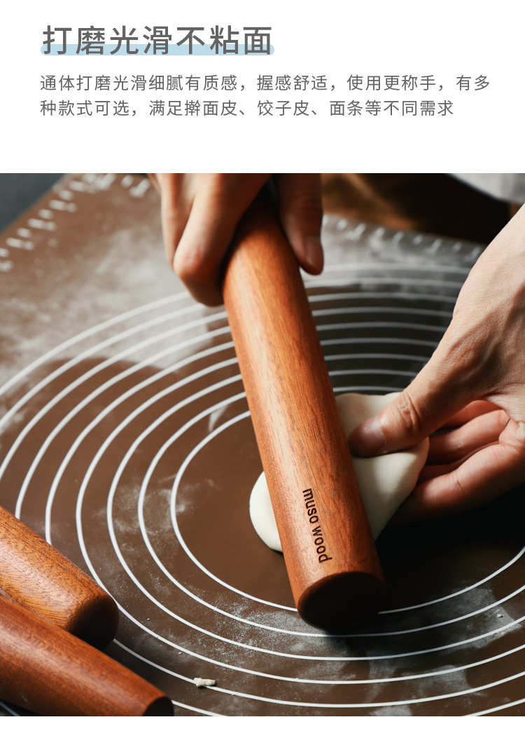 乌檀木擀面杖实木揉面杖擀面棍赶面神器